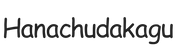 hanachudakagu.com – Strona główna